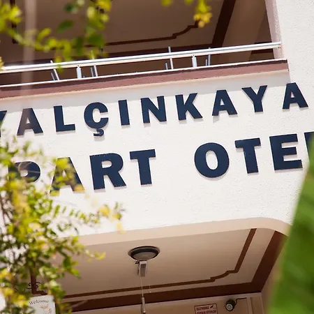 Апарт-отель Yalcinkaya Apart *